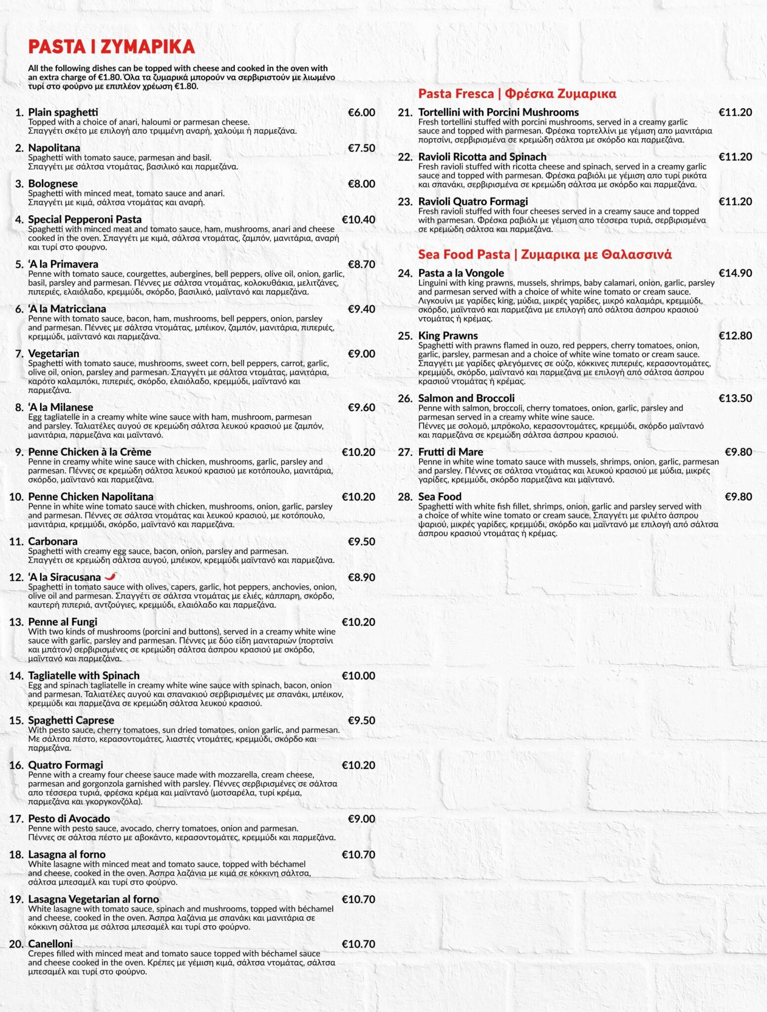 Our Menu Pepperoni Pizza