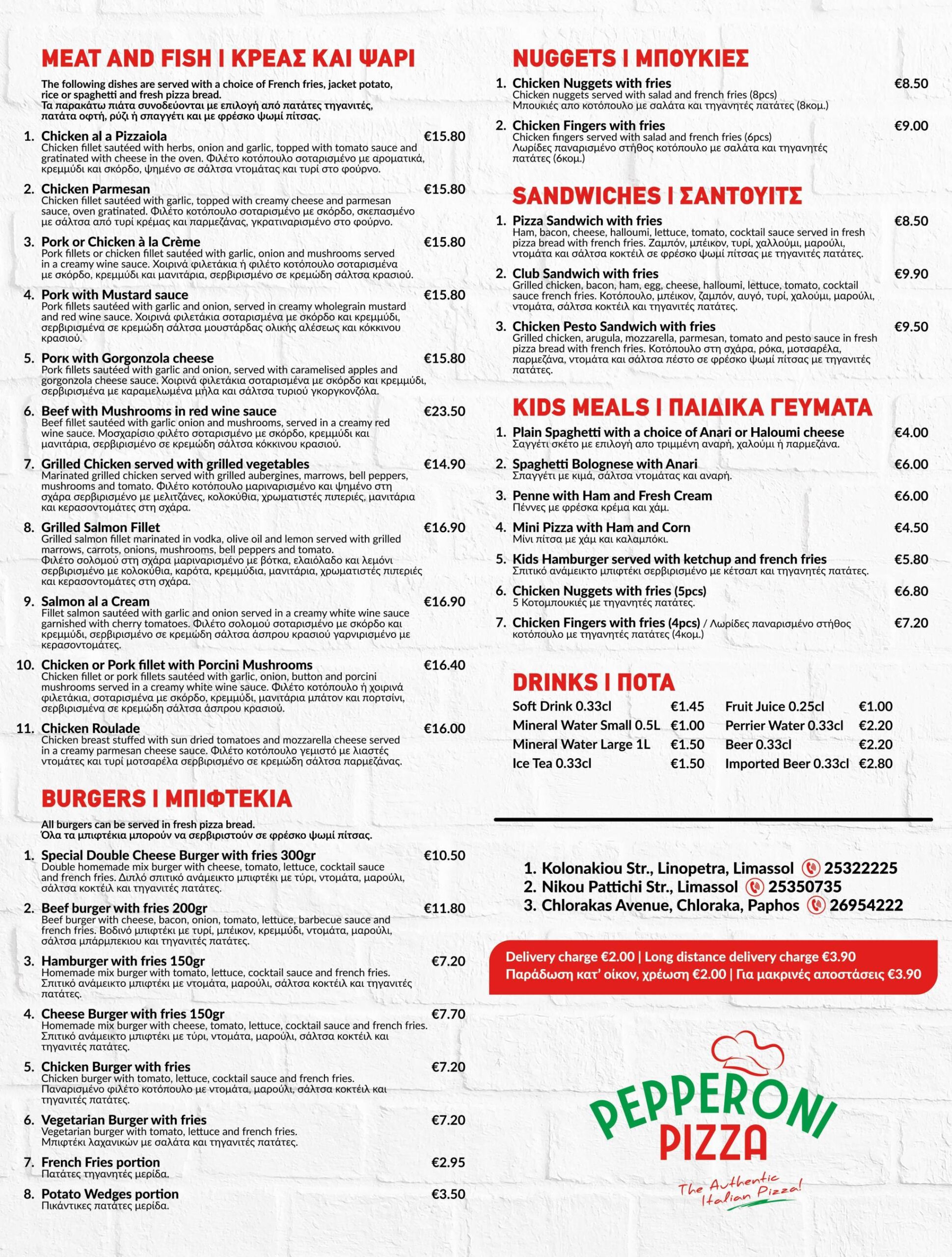 Our Menu Pepperoni Pizza